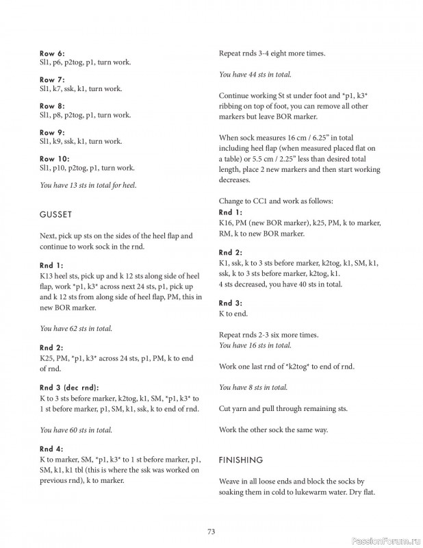 Вязаные проекты в книге &laquo;Knit this!&raquo;
