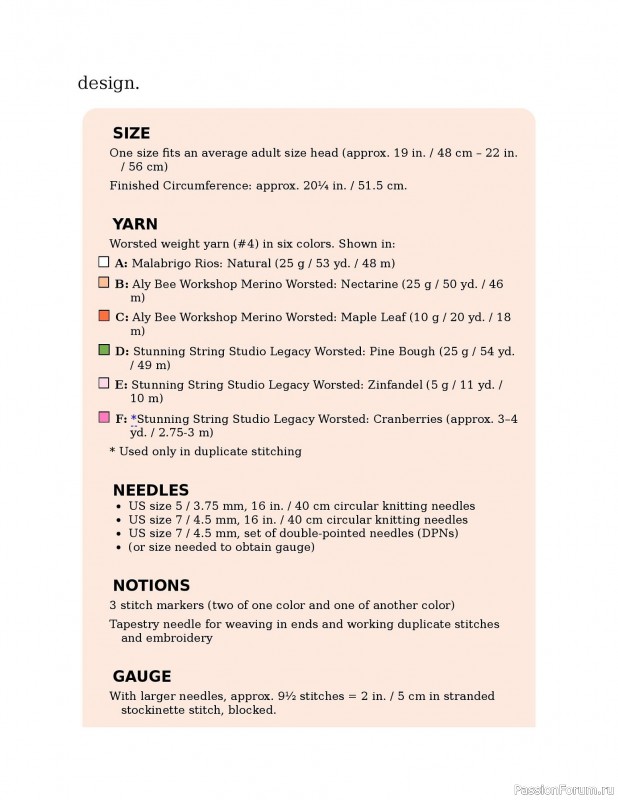 Вязаные проекты в книге «Knitting the U.S.A.». Часть 1