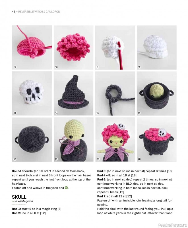 Вязаные проекты в книге «Reversible Amigurumi»