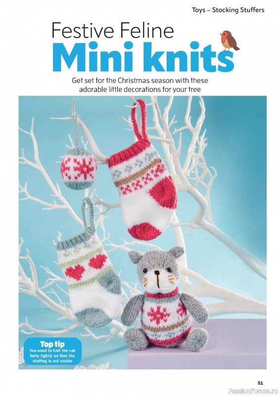 Вязаные проекты в журнале «Knitting for the Holidays 2025»