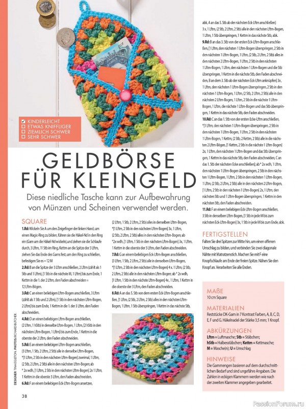 Вязаные проекты в журнале «Meine Hakelwelt Sonderheft HA161 2026»