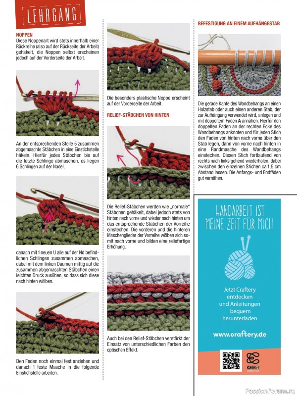 Вязаные проекты в журнале &laquo;Muster-Hits №1 2026&raquo;