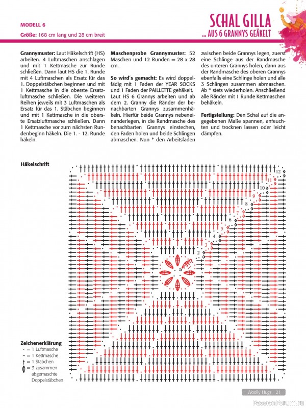 Вязаные проекты в журнале &laquo;Woolly Hugs Maschenwelt №1 2026&raquo;