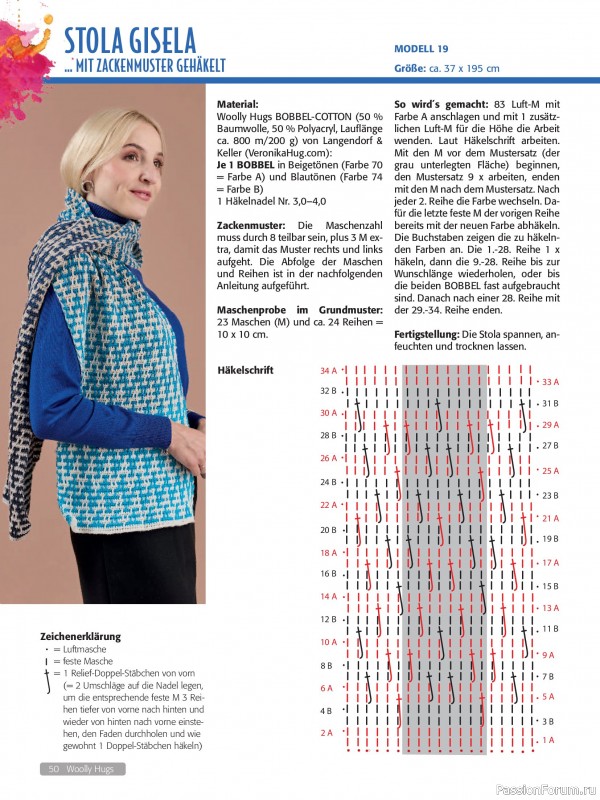 Вязаные проекты в журнале &laquo;Woolly Hugs Maschenwelt №1 2026&raquo;
