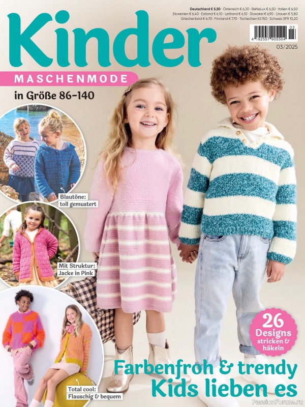 Вязаные модели для детей в журнале «Kinder Maschenmode №3 2025»