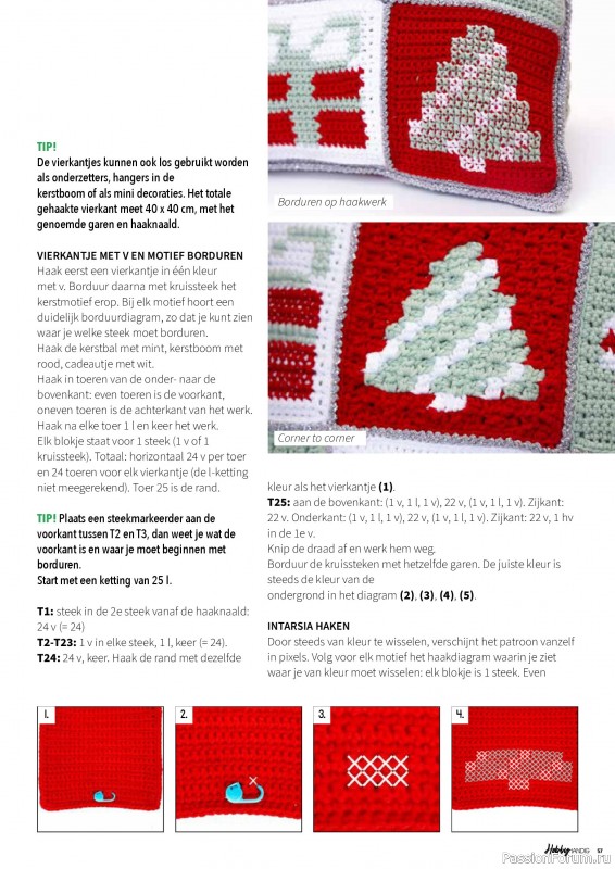 Коллекция проектов для рукодельниц в журнале «HobbyHandig №257 2025»