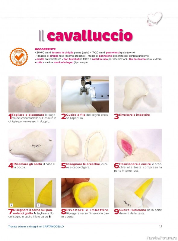 Коллекция проектов для рукодельниц в журнале &laquo;I Love Cucito №71 2026&raquo;