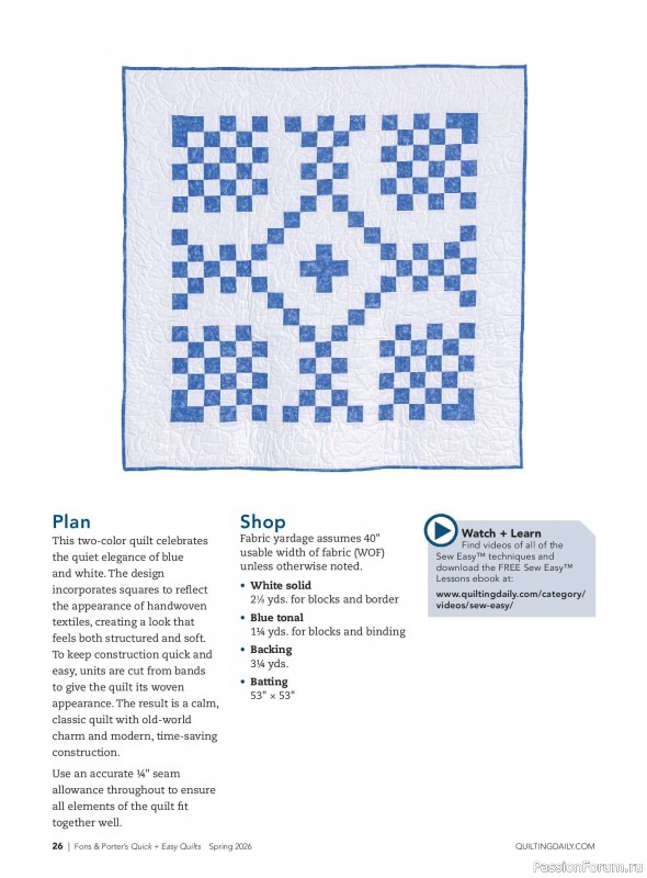 Коллекция проектов для рукодельниц в журнале &laquo;Quick+Easy Quilts - Spring 2026&raquo;