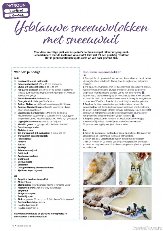 Коллекция проектов для рукодельниц в журнале &laquo;Stitch & Quilt №95 2026&raquo;