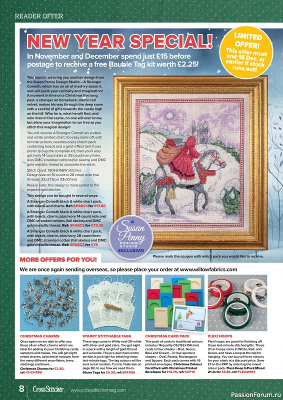 Коллекция вышивки в журнале «CrossStitcher №430 2025»