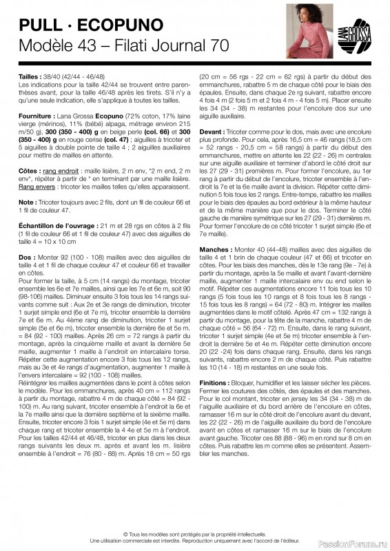 Вязаные проекты в журнале &laquo;Lana Grossa - Spring/Summer 2026&raquo;