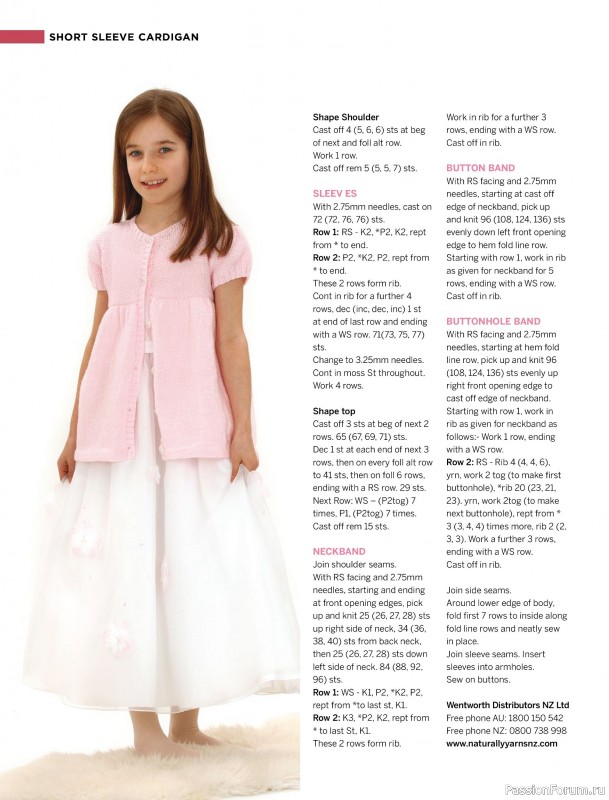 Вязаные модели для детей в журнале «Knitting Baby & Beyond №7 2026»