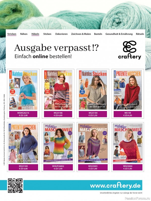 Вязаные модели в журнале «Meine Strickmode Sonderheft MS219 2026»