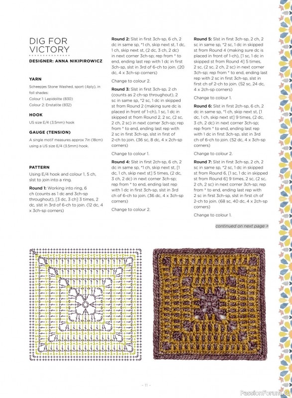 Вязаные проекты крючком в журнале «100 Crochet Tiles – 1st Edition 2023»