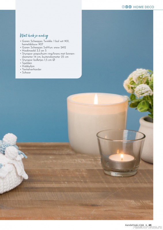 Вязаные проекты крючком в журнале &laquo;Aan de Haak №66 2025&raquo;