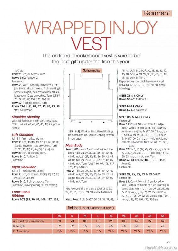 Вязаные проекты крючком в журнале «Crochet Now №126 2025»