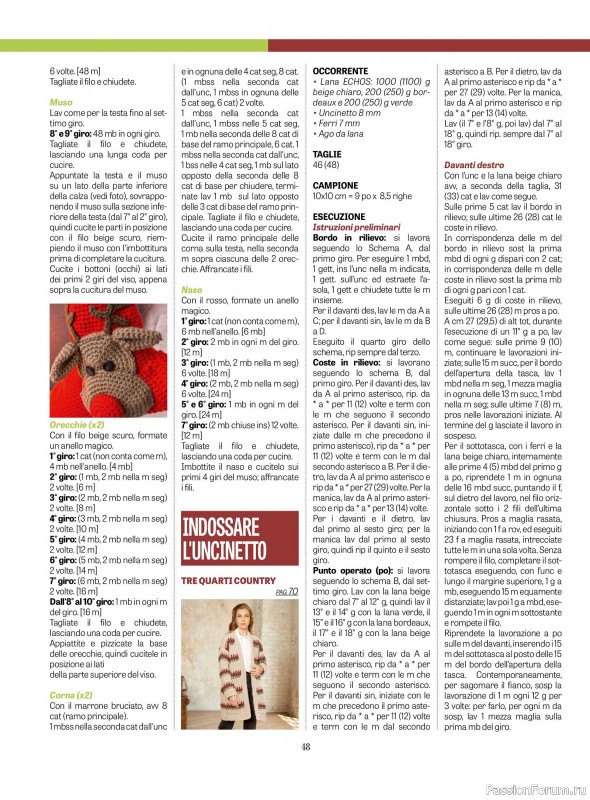 Вязаные проекты крючком в журнале «L'uncinetto di Gio №52 2025»