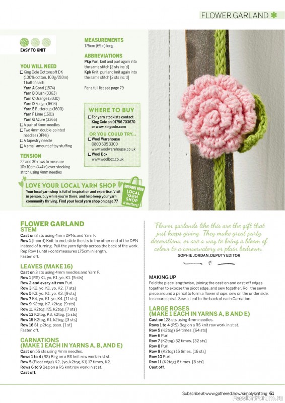 Вязаные проекты крючком в журнале «Simply Knitting №267 2025»