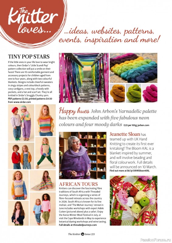 Вязаные проекты спицами в журнале &laquo;The Knitter №225 2026&raquo;