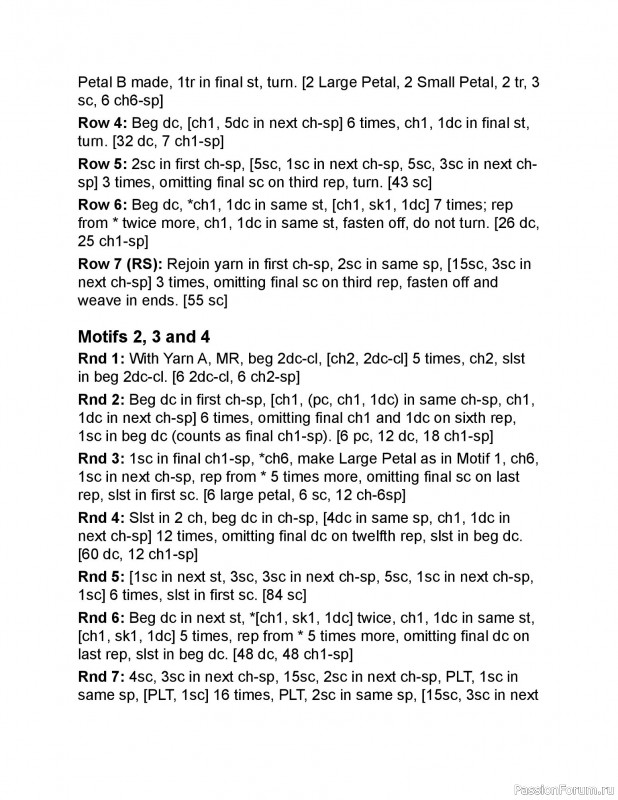 Вязаные проекты в книге «Crochet Modular Blankets». Продолжение