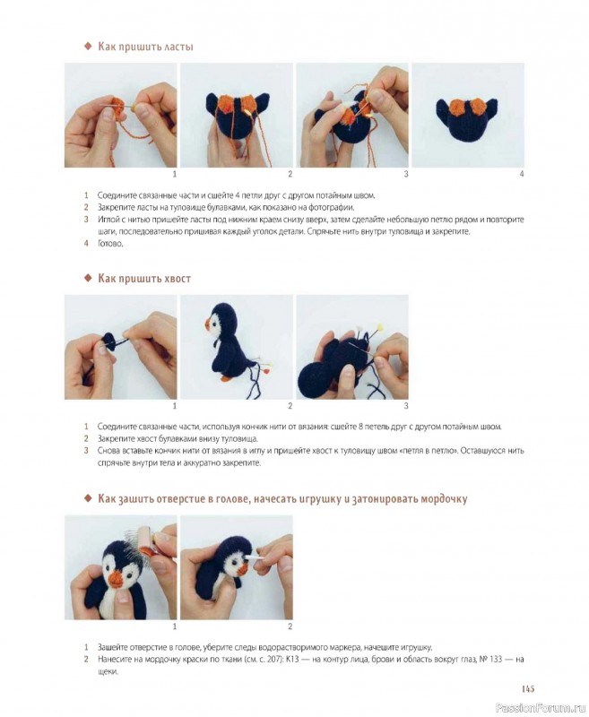 Вязаные проекты в книге &laquo;Шарнирные игрушки на спицах&raquo;. Продолжение