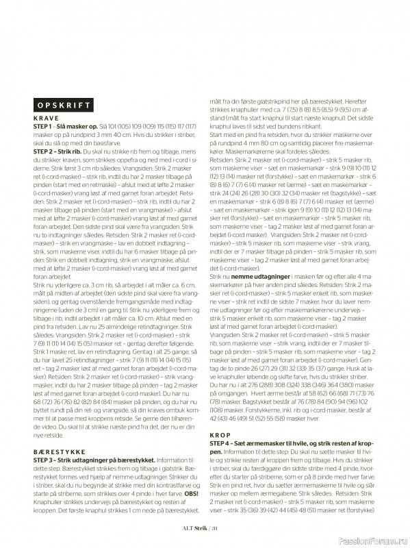 Вязаные проекты в журнале «ALT for Damerne №40 2025»