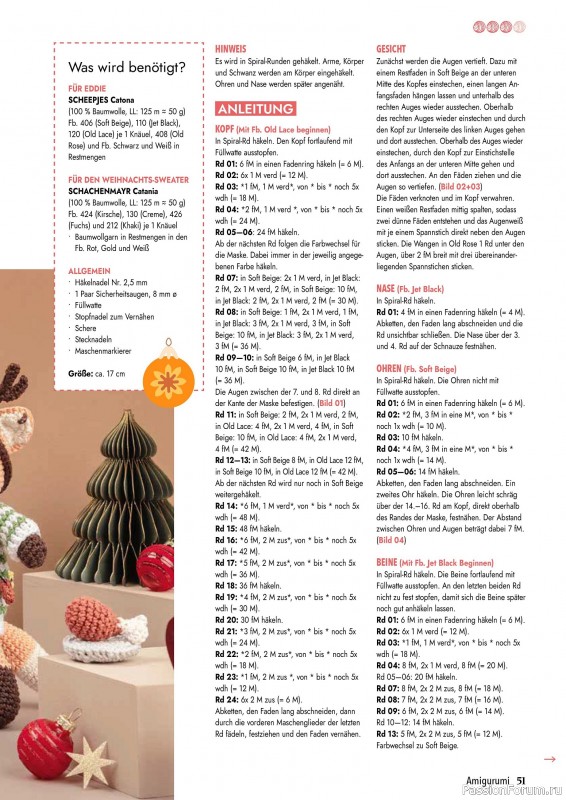 Вязаные проекты в журнале «Amigurumi Magazin №23 2025»