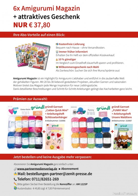 Вязаные проекты в журнале «Hakeln Best of Amigurumi №24 2025»