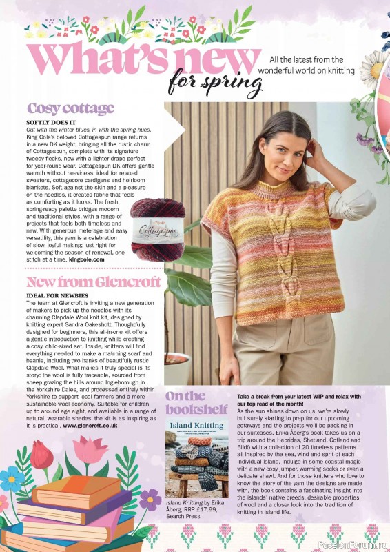 Вязаные проекты в журнале «Knit Now №193 2026»