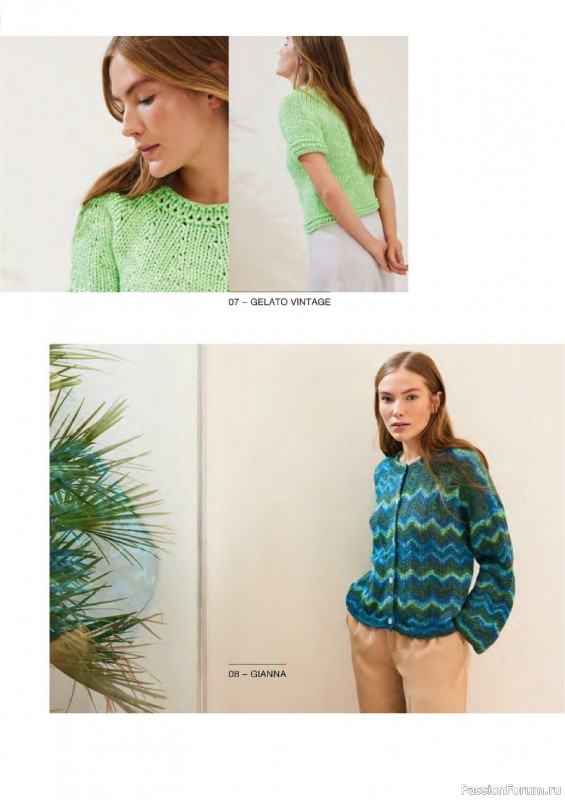 Вязаные проекты в журнале «Lana Grossa - LookBook №18 2025»