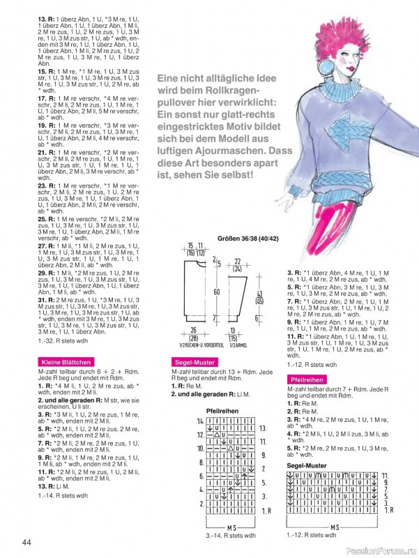 Вязаные проекты в журнале «Meine Strickmode MS114 2023»