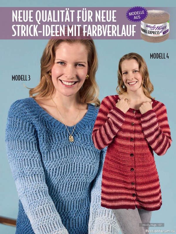 Вязаные проекты в журнале &laquo;Woolly Hugs Maschenwelt №2 2026&raquo;