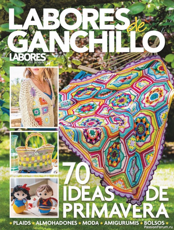 Коллекция проектов для рукодельниц в журнале &laquo;Labores de Ganchillo №131 2024&raquo;