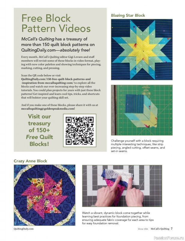 Коллекция проектов для рукодельниц в журнале «McCall's Quilting - Winter 2026»