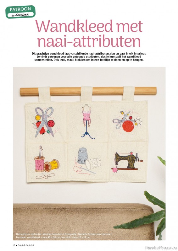 Коллекция проектов для рукодельниц в журнале &laquo;Stitch & Quilt №95 2026&raquo;