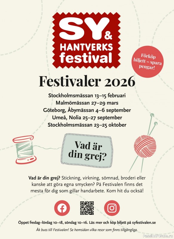 Коллекция проектов в журнале &laquo;Sticka & Virka - Januari 2026 2026&raquo;