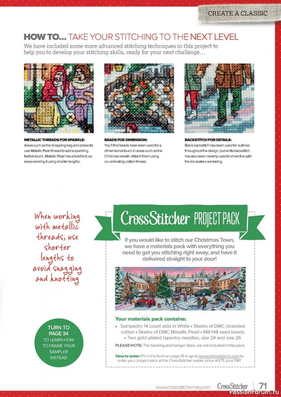 Коллекция вышивки в журнале «CrossStitcher №404 2023»