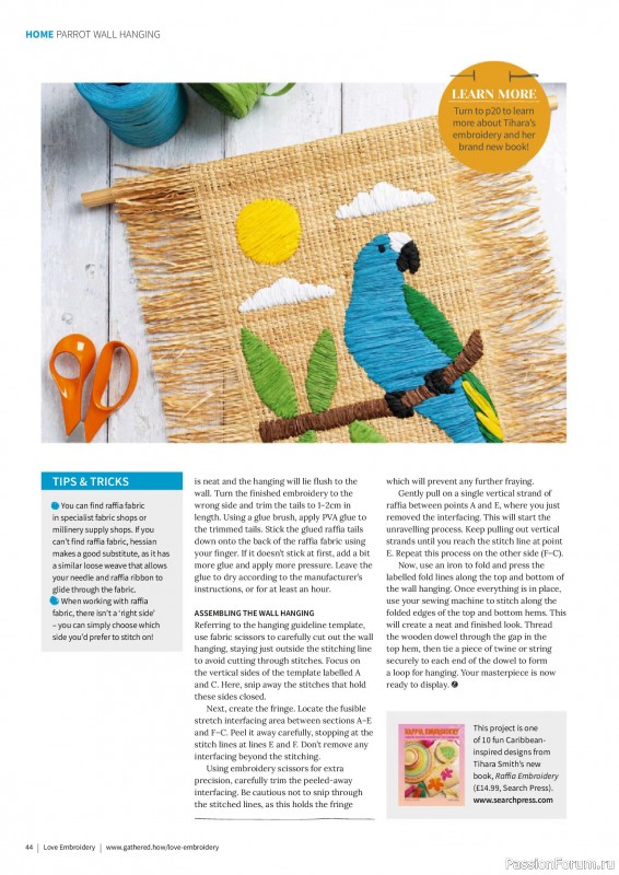 Коллекция вышивки в журнале «Love Embroidery №75 2026»