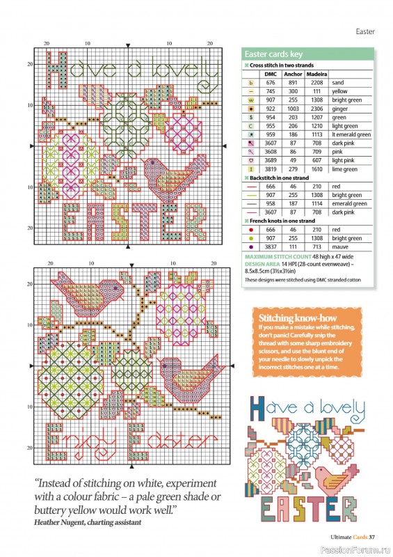 Коллекция вышивки в журнале «Ultimate CrossStitch – Cards 2026»