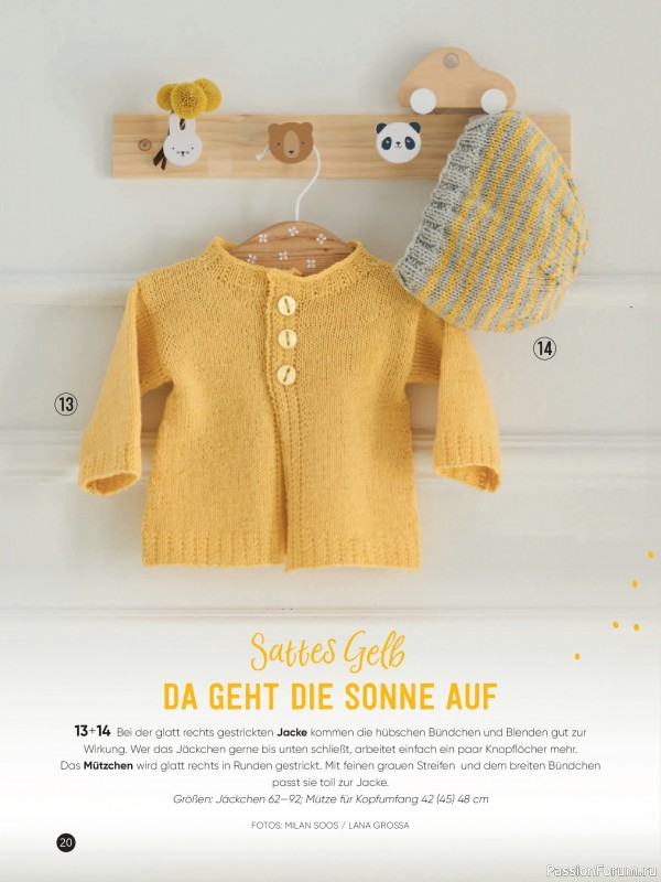 Вязаные модели для детей в журнале &laquo;Baby Maschenmode №70 2026&raquo;