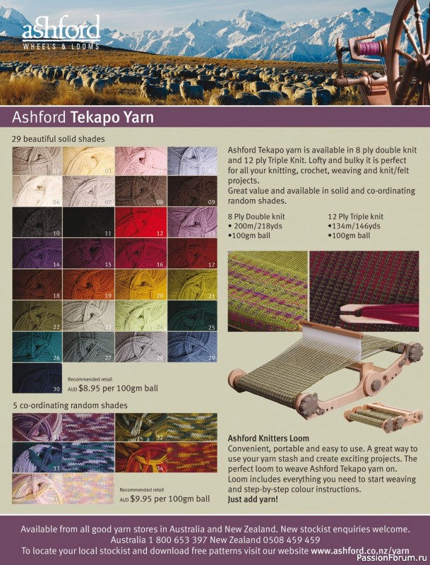 Вязаные модели для детей в журнале «Knitting Baby & Beyond №7 2026»