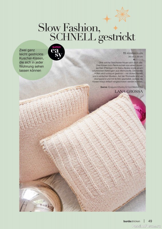 Вязаные модели в журнале «Burda Stricken №4 2024»