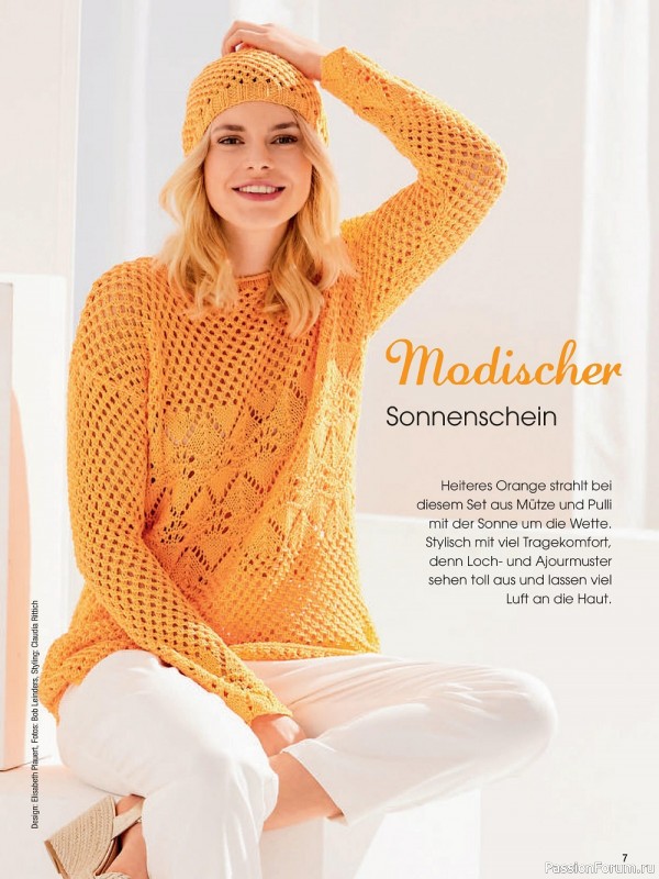 Вязаные модели в журнале «Meine Strickmode Sonderheft MS102 2023»