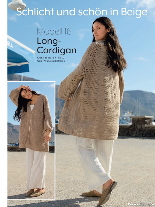 Вязаные модели в журнале &laquo;Verena Spezial V226 2026&raquo;
