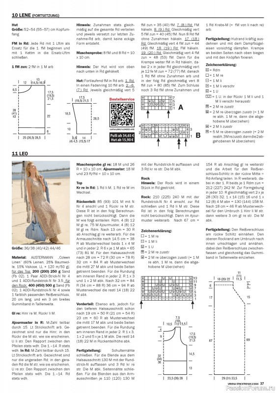 Вязаные модели в журнале «Verena Stricktrends №2 2024»