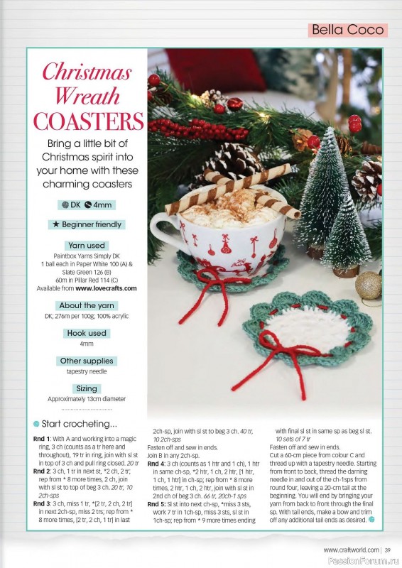 Вязаные проекты крючком в журнале «Crochet Now №101 2023»