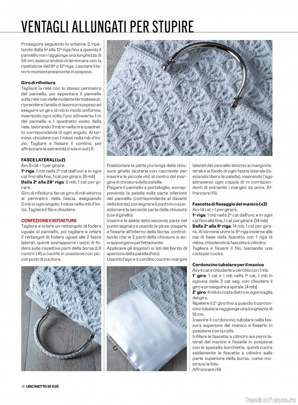 Вязаные проекты крючком в журнале «L'Uncinetto di Gio Plus №11 2025»