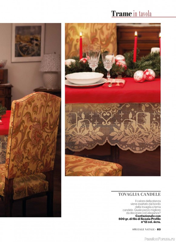 Вязаные проекты крючком в журнале «Profilo Uncinetto Speciale №6 2025»