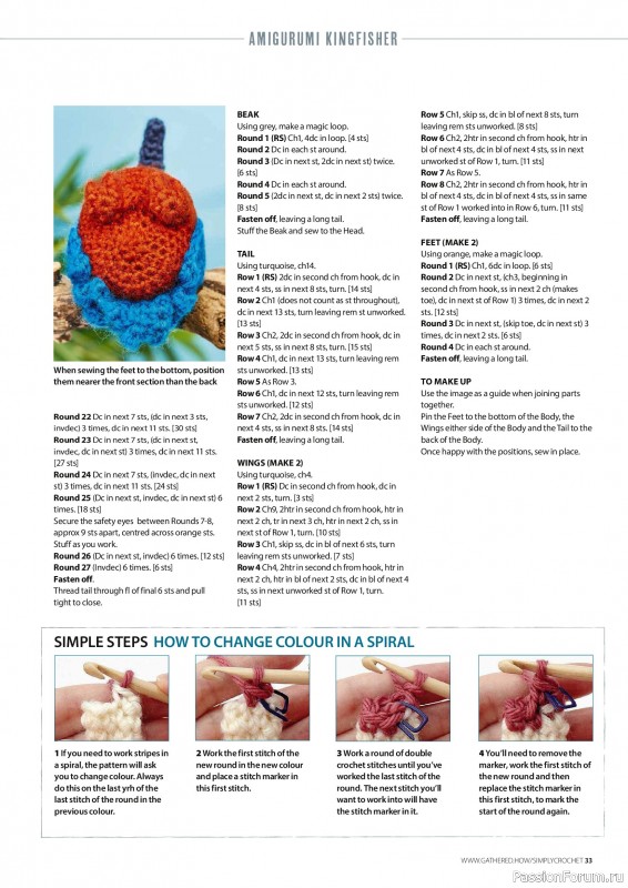 Вязаные проекты крючком в журнале &laquo;Simply Crochet №175 2026&raquo;