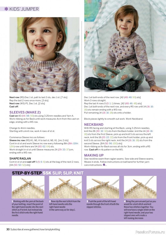Вязаные проекты крючком в журнале «Simply Knitting №264 2025»